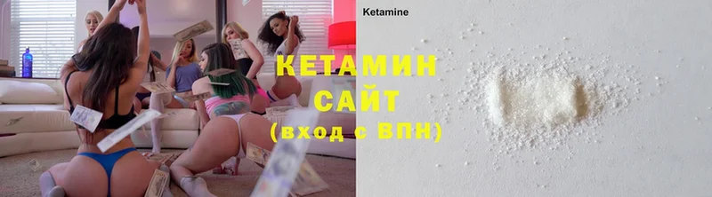 КЕТАМИН ketamine  Батайск 