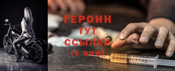 трава Верхнеуральск