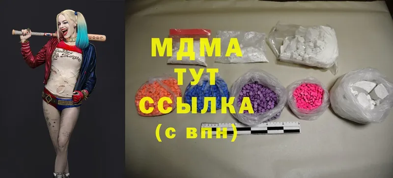 MDMA кристаллы  omg как войти  Батайск 