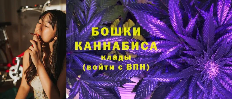 ОМГ ОМГ зеркало  Батайск  Марихуана Ganja 